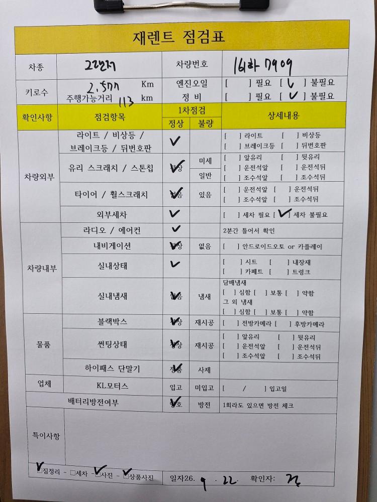 차량 이미지