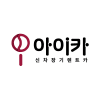 아이카렌트카 로고