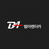 (주)범아렌트카 로고