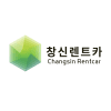창신렌트카 로고