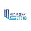레츠고렌터카 로고