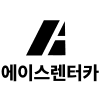 (주)에이스렌터카 로고