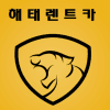 주식회사해태렌트카 로고