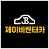 제이비렌터카 로고