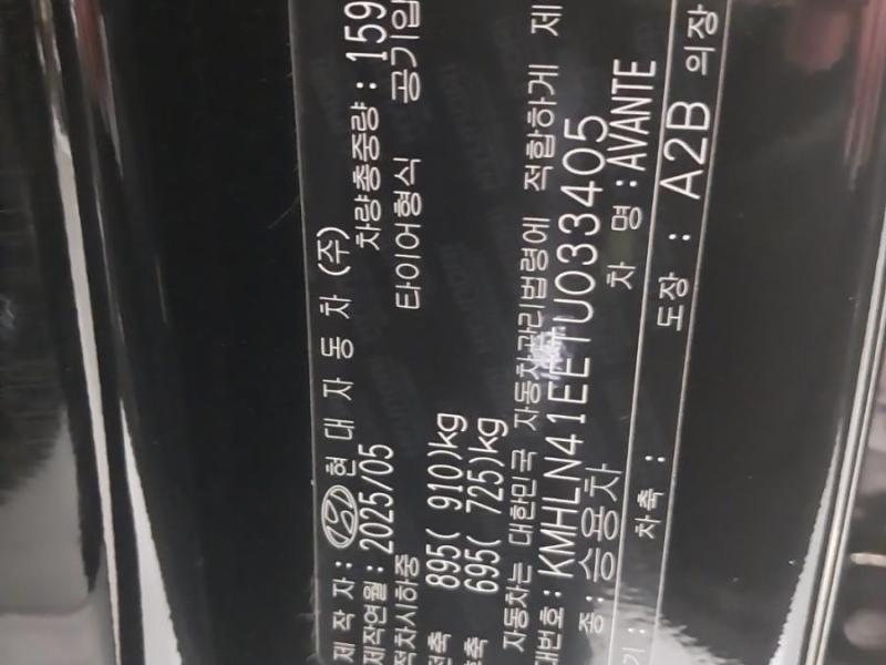 차량 이미지