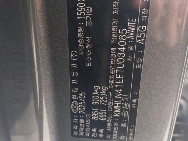 차량 이미지